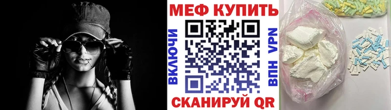 Где купить наркотики Волгоград А ПВП COCAIN Codein блэк спрут ССЫЛКА Гашиш Мефедрон Конопля