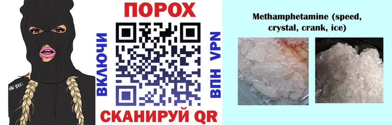 АМФ VHQ Волгоград