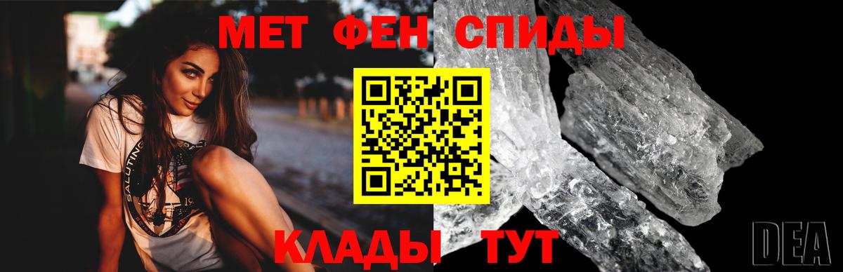 Амфетамин Premium Волгоград