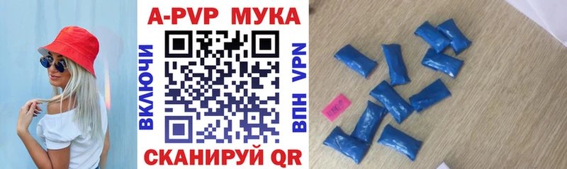 OMG зеркало  Волгоград  Alpha-PVP СК КРИС 