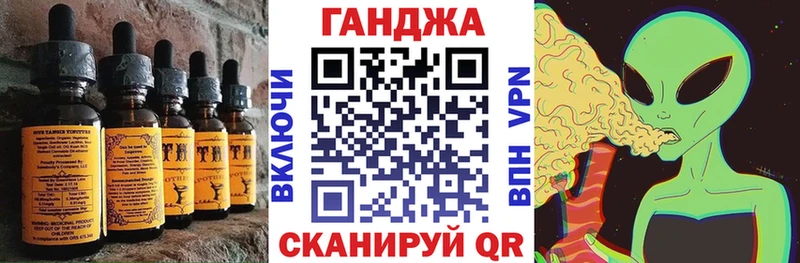Canna-Cookies марихуана  Волгоград 