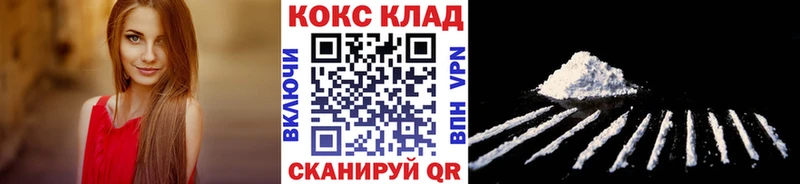 Cocaine Fish Scale  блэк спрут ссылка  Волгоград 