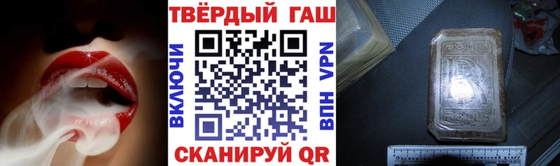 ГАШИШ Изолятор Волгоград