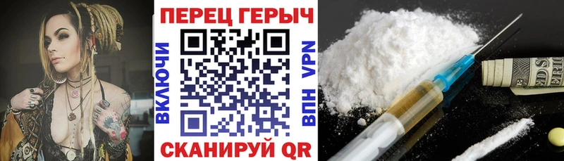 kraken сайт  Волгоград  ГЕРОИН Heroin  купить наркотики сайты 