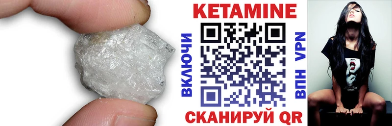 Кетамин ketamine  Волгоград 