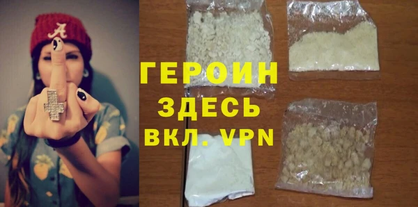 тгк Абаза