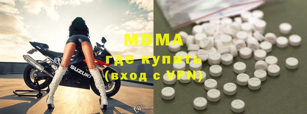 тгк Абаза