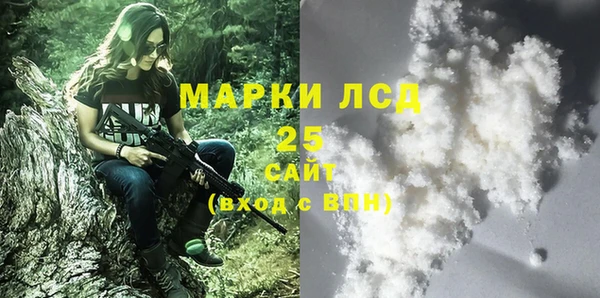 герыч Кинешма