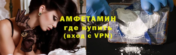 мефедрон Алзамай