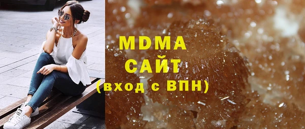 мефедрон Алзамай