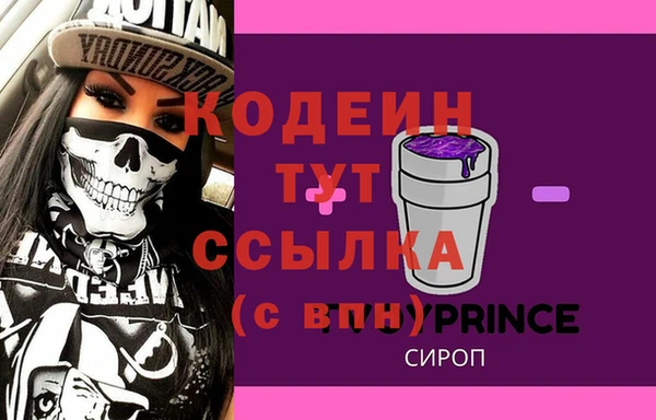 2c-b Киреевск