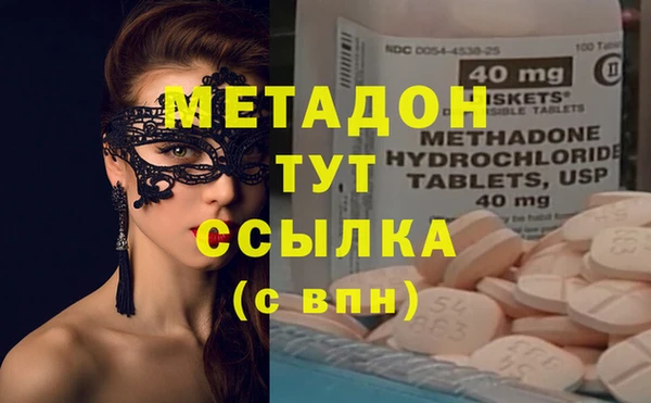 мефедрон Алзамай