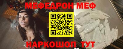 молекула духа Моздок