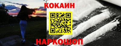 молекула духа Моздок