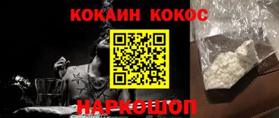 молекула духа Моздок