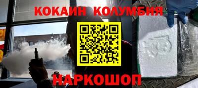 молекула духа Моздок