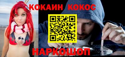 молекула духа Моздок
