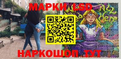 стафф Можга