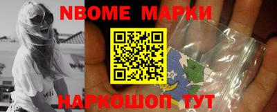 стафф Можга