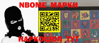 молекула духа Моздок