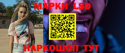 стафф Можга