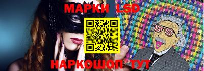 молекула духа Моздок