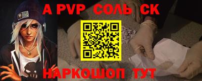 стафф Можга