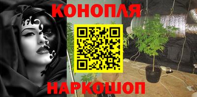молекула духа Моздок