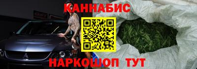 молекула духа Моздок