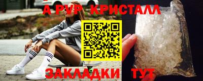 стафф Можга