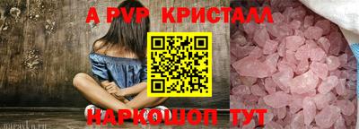молекула духа Моздок