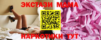стафф Можга