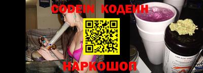 молекула духа Моздок