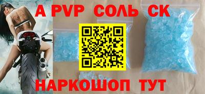 молекула духа Моздок