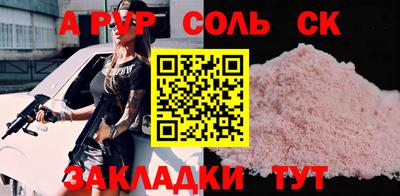 молекула духа Моздок