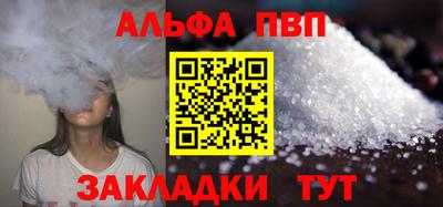 стафф Можга