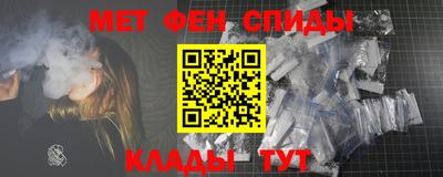 молекула духа Моздок