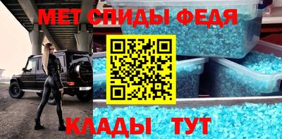 стафф Можга