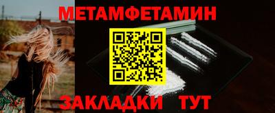 молекула духа Моздок