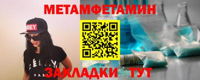 стафф Можга