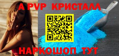 стафф Можга