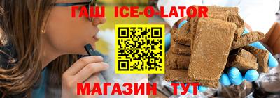 стафф Можга