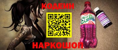 молекула духа Моздок