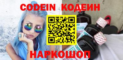 молекула духа Моздок