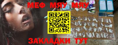 стафф Можга