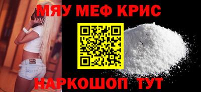 стафф Можга