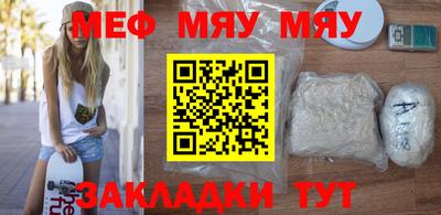 стафф Можга