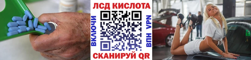 ЛСД экстази ecstasy  Волгоград 