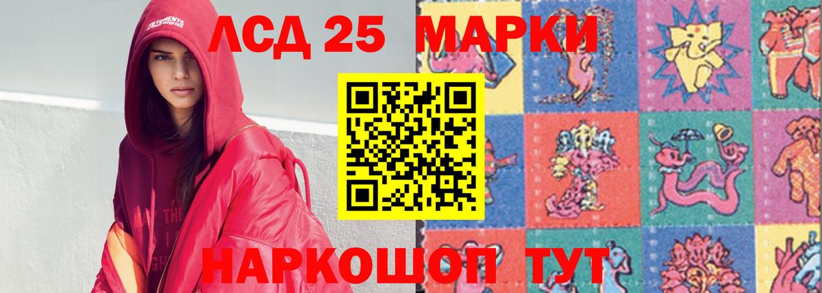 Лсд 25 экстази ecstasy  кракен онион  Волгоград  Вход с VPN  ЛСД экстази кислота 