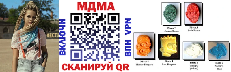 цены наркотик  Волгоград  MDMA молли 
